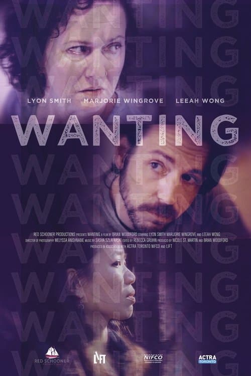 Wanting poster