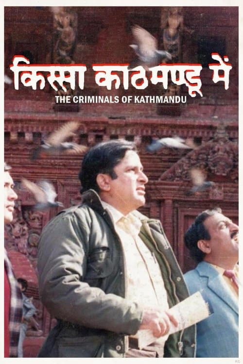 The Criminals of Kathmandu poster