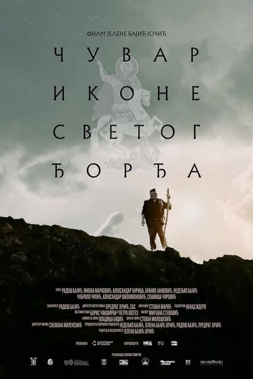 Echoes of Saint George poster