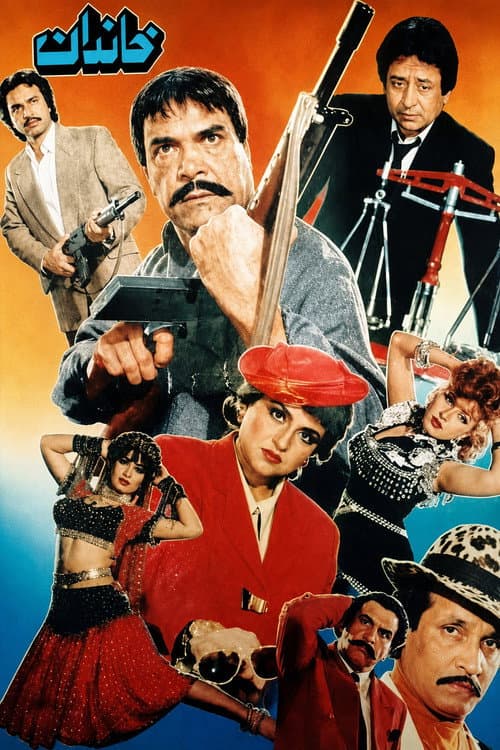 Khandan poster
