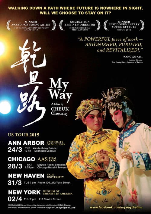 My Way poster