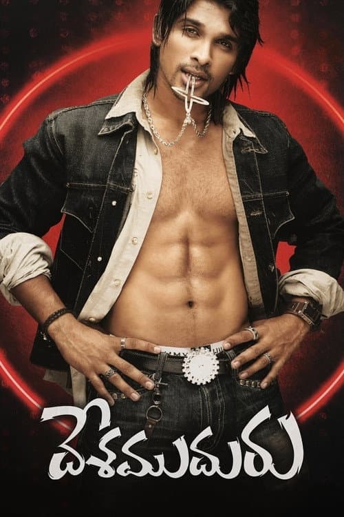 Desamuduru poster