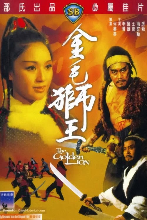 The Golden Lion poster