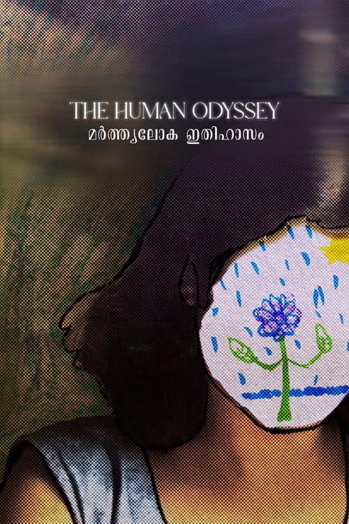 The Human Odyssey poster