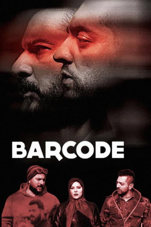 Barcode poster
