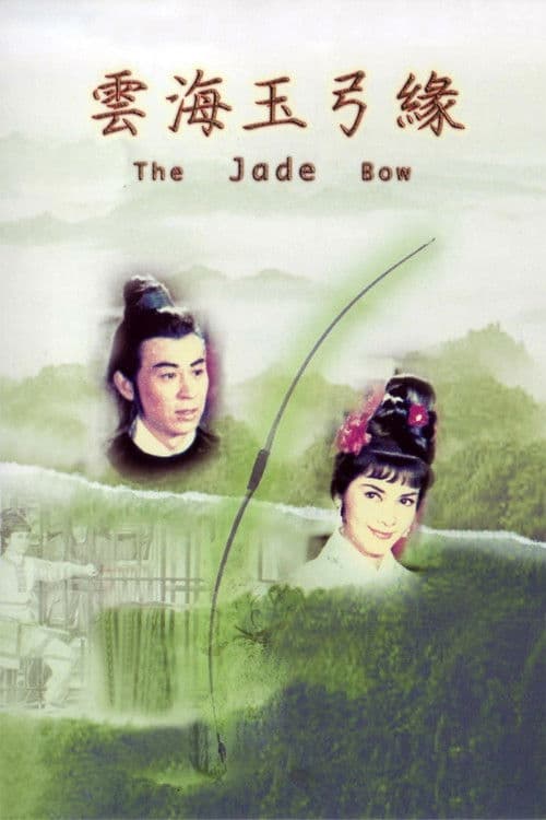 The Jade Bow poster