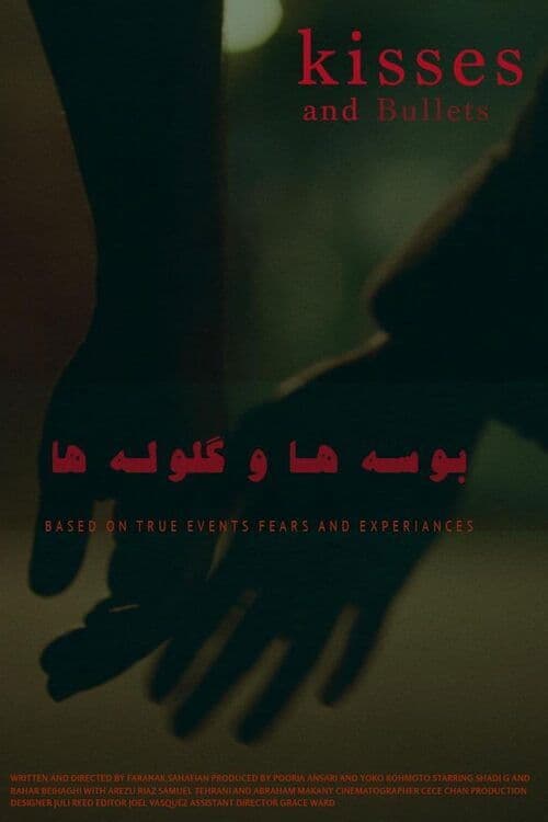 Kisses and Bullets poster