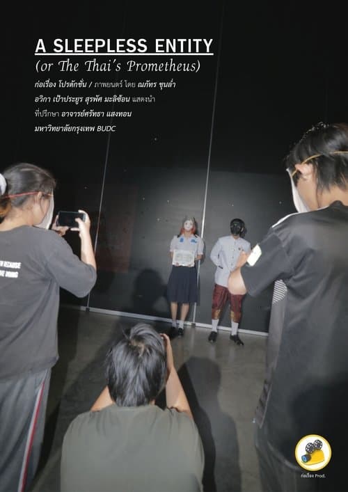 A Sleepless Entity (or The Thai's Prometheus) poster