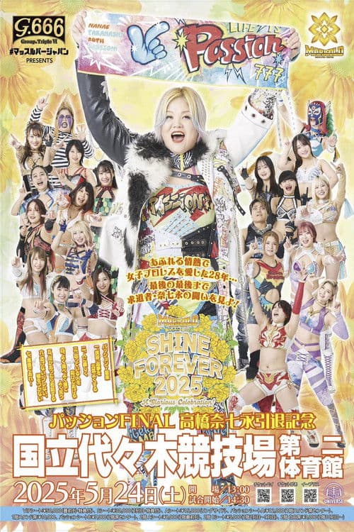Marigold 1st Anniversary Show: Shine Forever 2025 ~A Glorious Celebration!~ poster