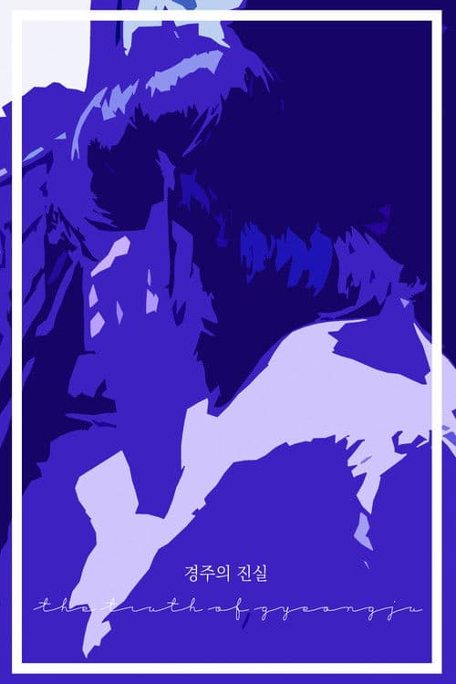 The Truth of Gyeongju poster