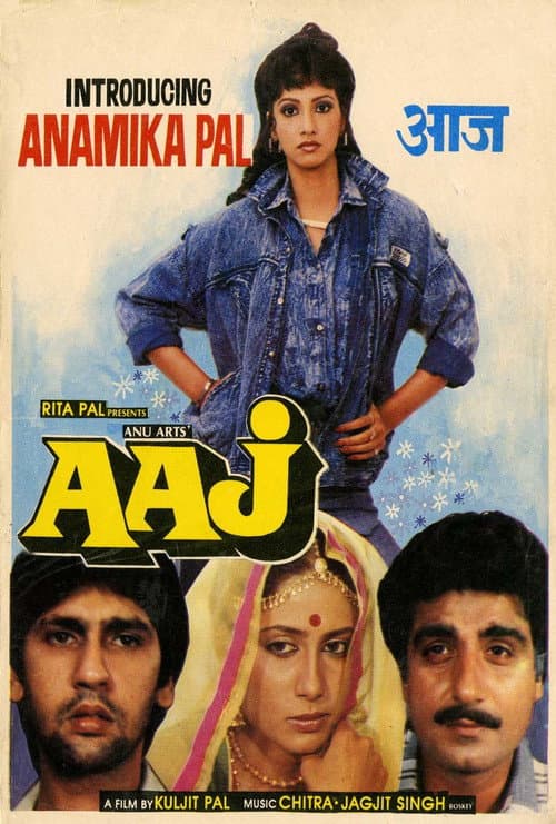 Aaj poster