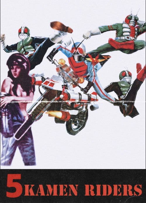 Hanuman and the Five Kamen Riders poster