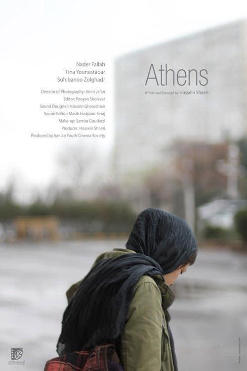 Athens poster