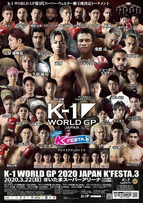 K-1 WORLD GP 2020: K'FESTA 3 poster