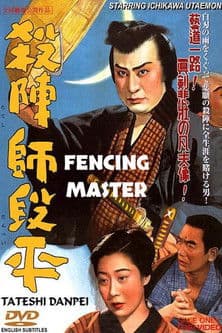 Fencing Master poster