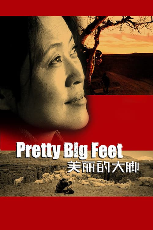 For the Children poster