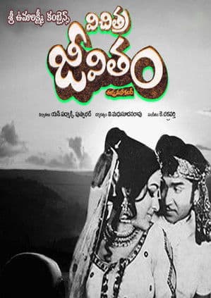 Vichitra Jeevitham poster