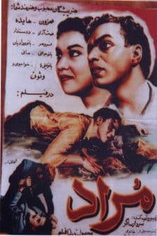 Morad poster