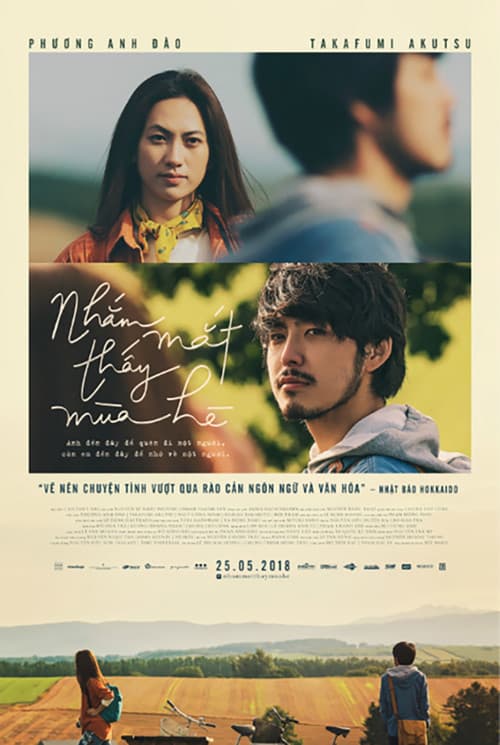 Summer in Closed Eyes poster