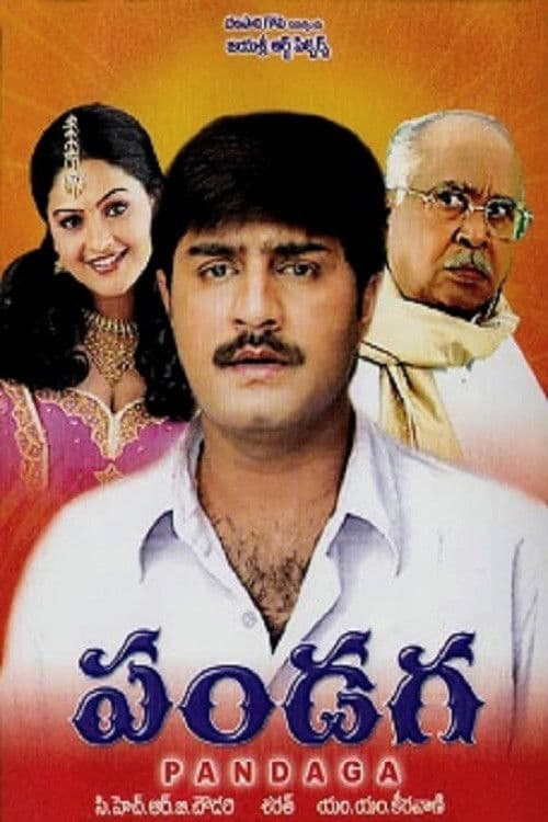 Pandaga poster