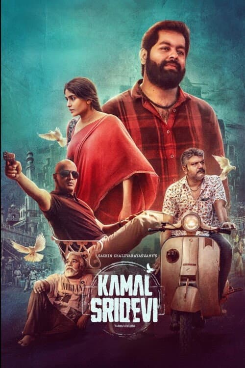 Kamal Sridevi poster