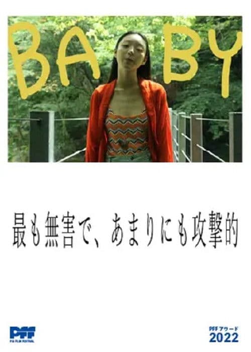 Passive Aggressive poster