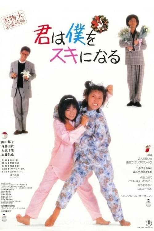 You'll Fall For Me poster