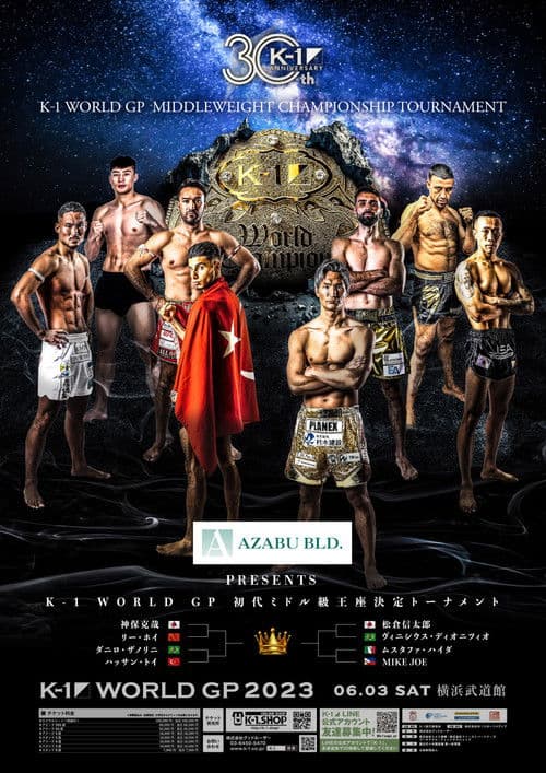 K-1 WORLD GP 2023: Middleweight Championship Tournament poster