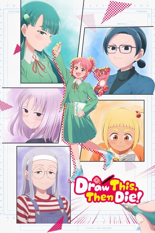 Draw This, Then Die! poster