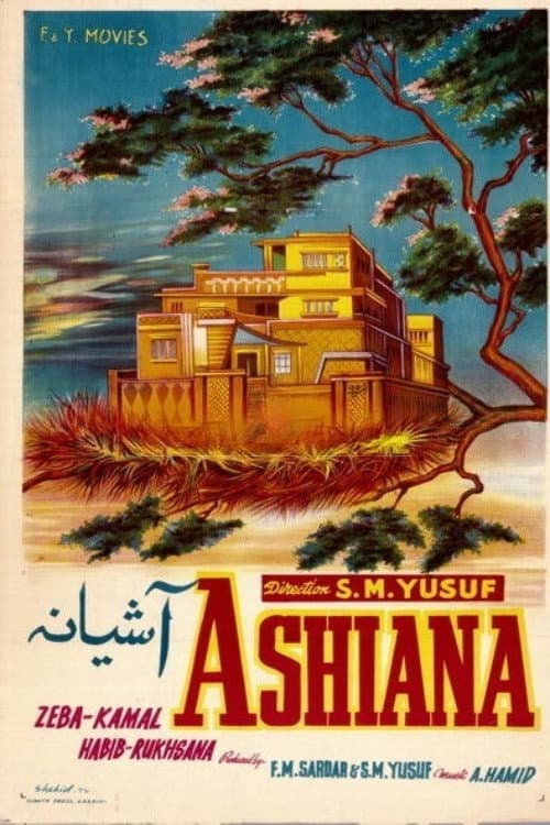 Ashiana poster