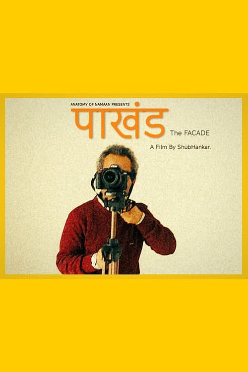 पाखंड [The Facade] poster