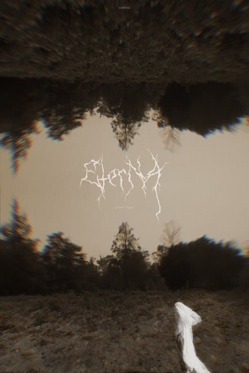 Eterna poster