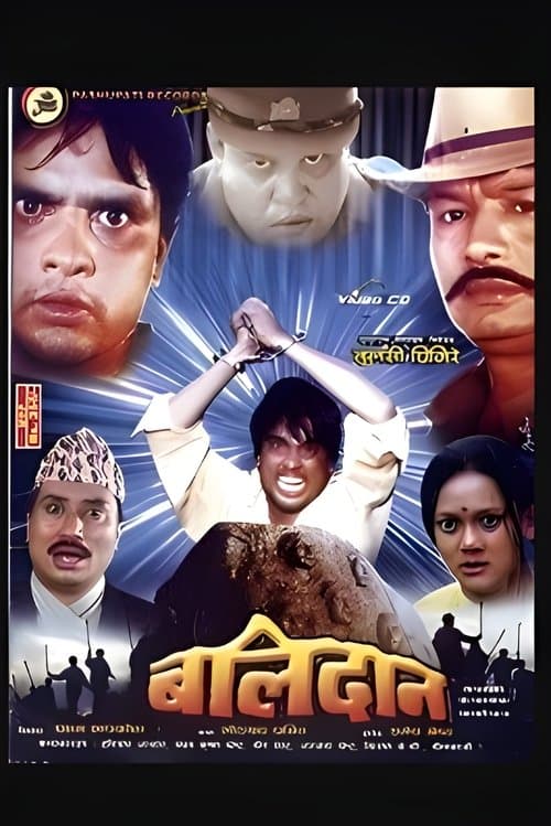 Balidaan poster