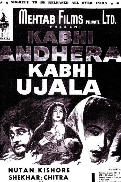 Kabhi Andhera Kabhi Ujala poster