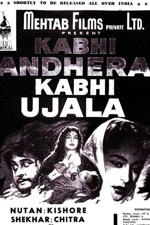Kabhi Andhera Kabhi Ujala poster