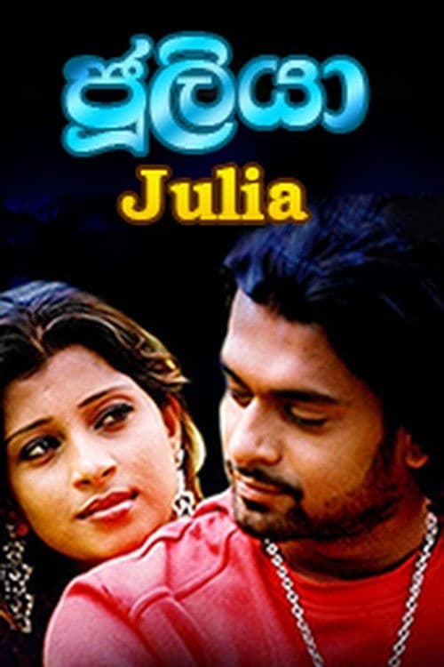 Julia poster