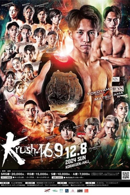 Krush 169 poster