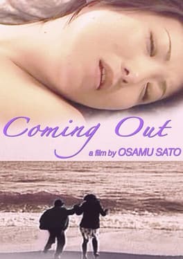 Coming Out poster