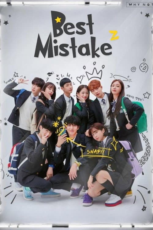 Best Mistake 2: The Movie poster