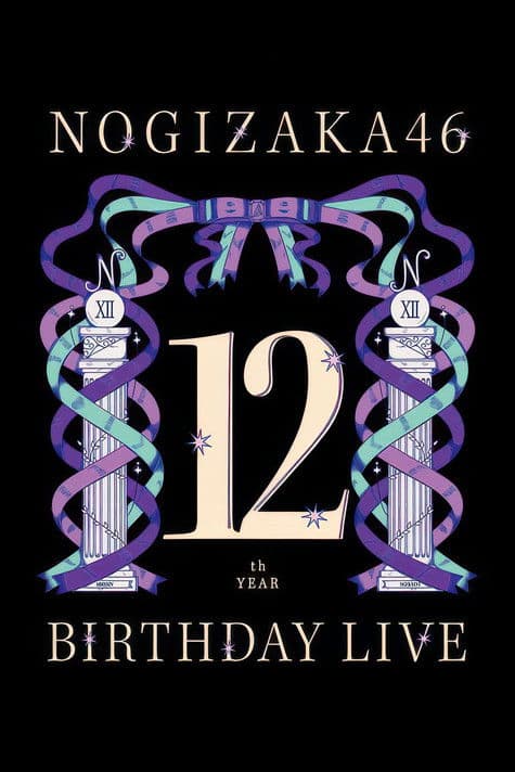 Nogizaka46  12th YEAR BIRTHDAY LIVE poster