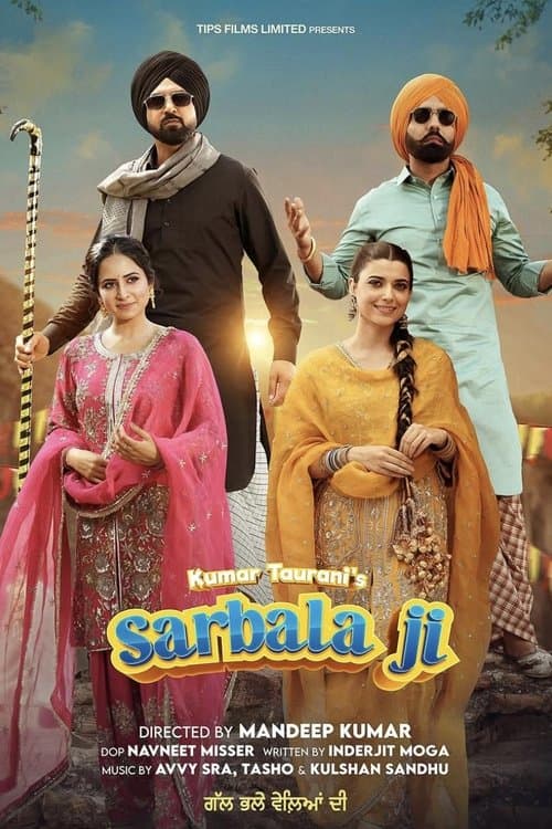 Sarbala Ji poster