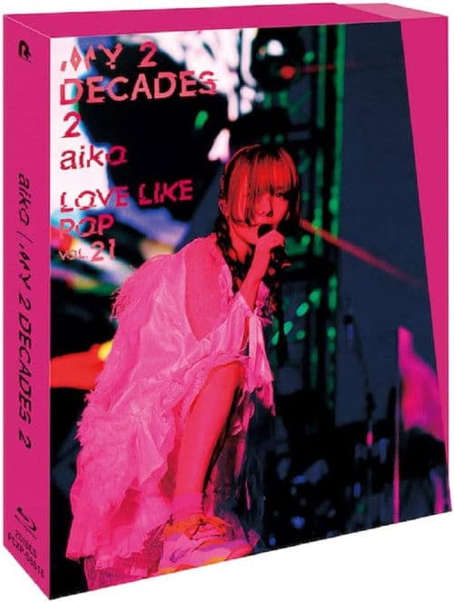 My 2 Decades 2 poster