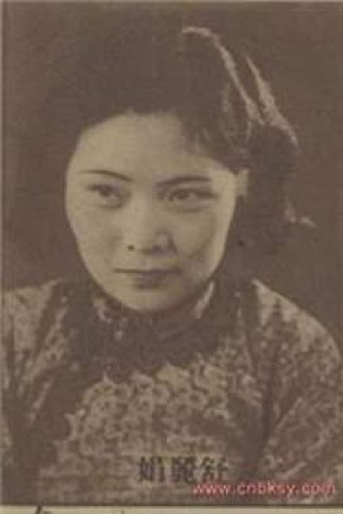 Lijuan Shu profile photo