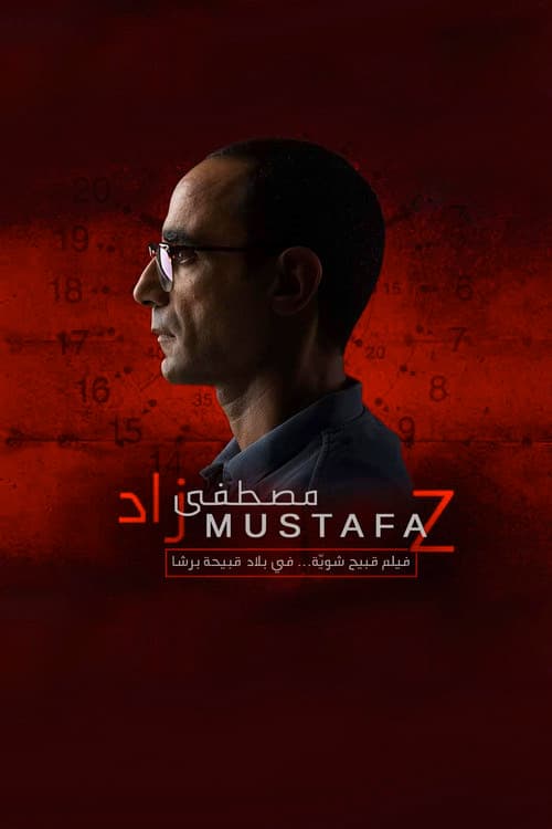 Mustafa Z poster