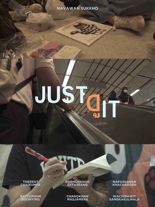 Just ดู it poster