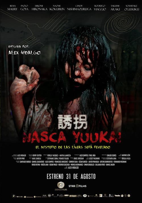 Nasca Yuukai poster