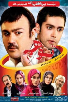 Tavahom poster