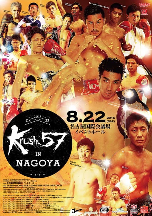 Krush 57 in NAGOYA poster
