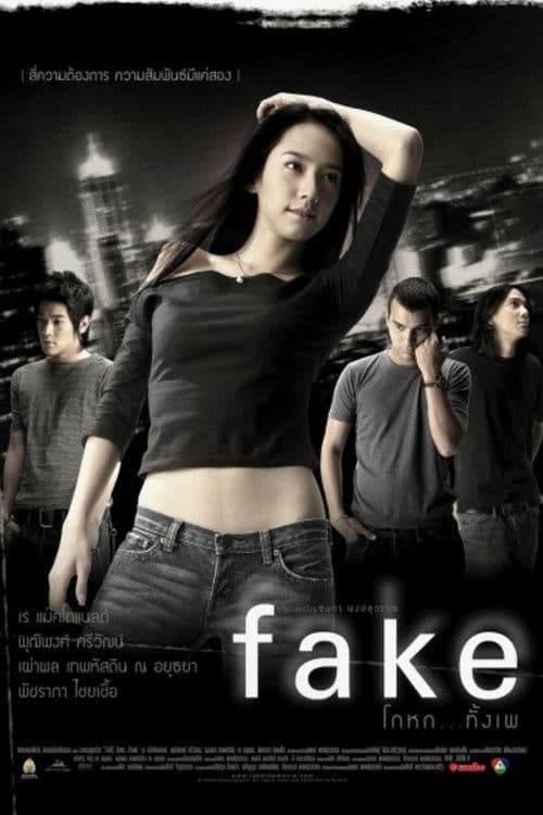 Fake poster