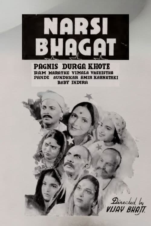 Narsi Bhagat poster